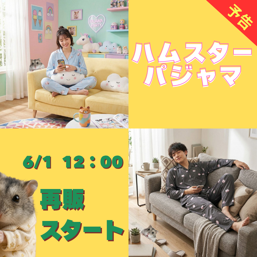 商品詳細 | イオン北海道 eショップ