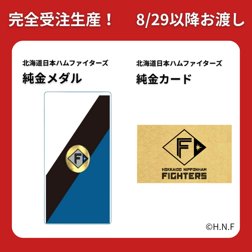 商品詳細 | イオン北海道 eショップ