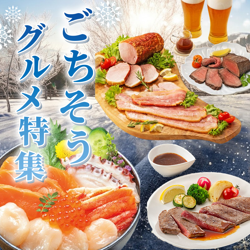 塩鮭切身&帆立貝柱&たらこ | イオン北海道 eショップ