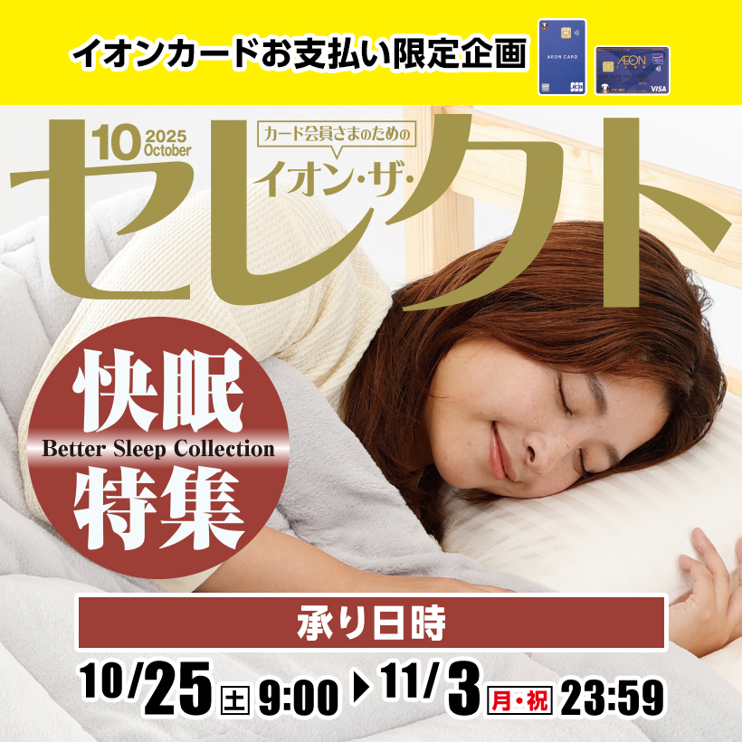 キューバイン ピタッとウサタンク | イオン北海道 eショップ