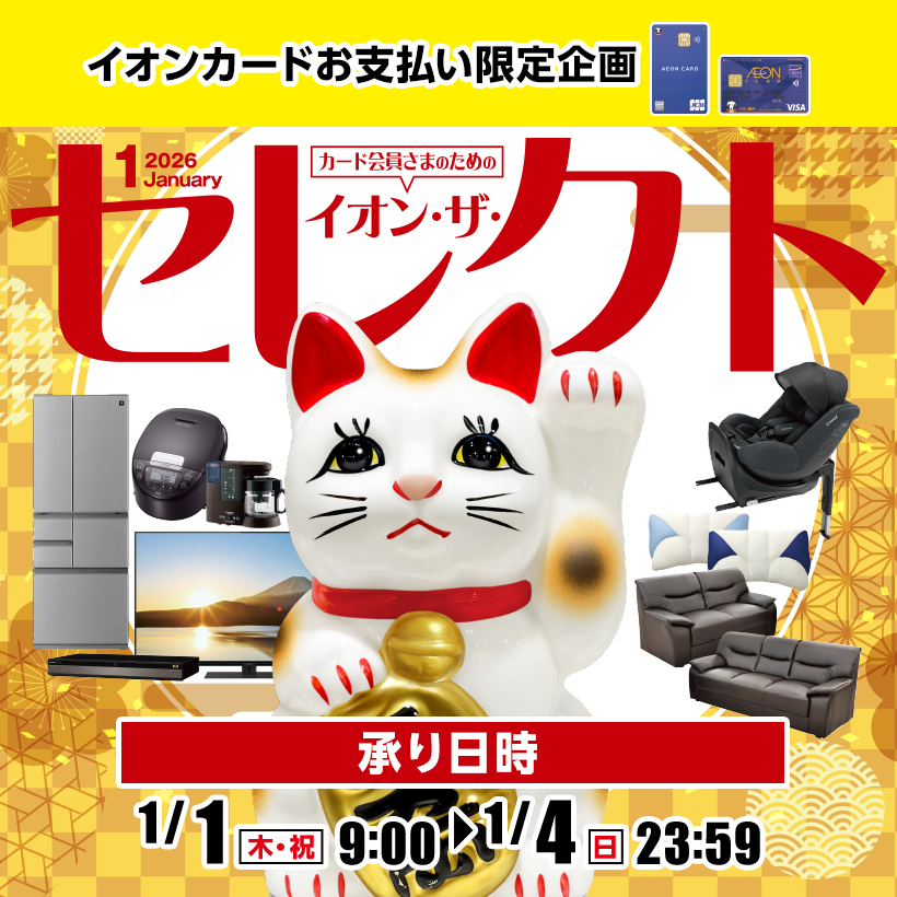 連結!E8系つばさ＆トミカアーチ踏切セット | イオン北海道 eショップ