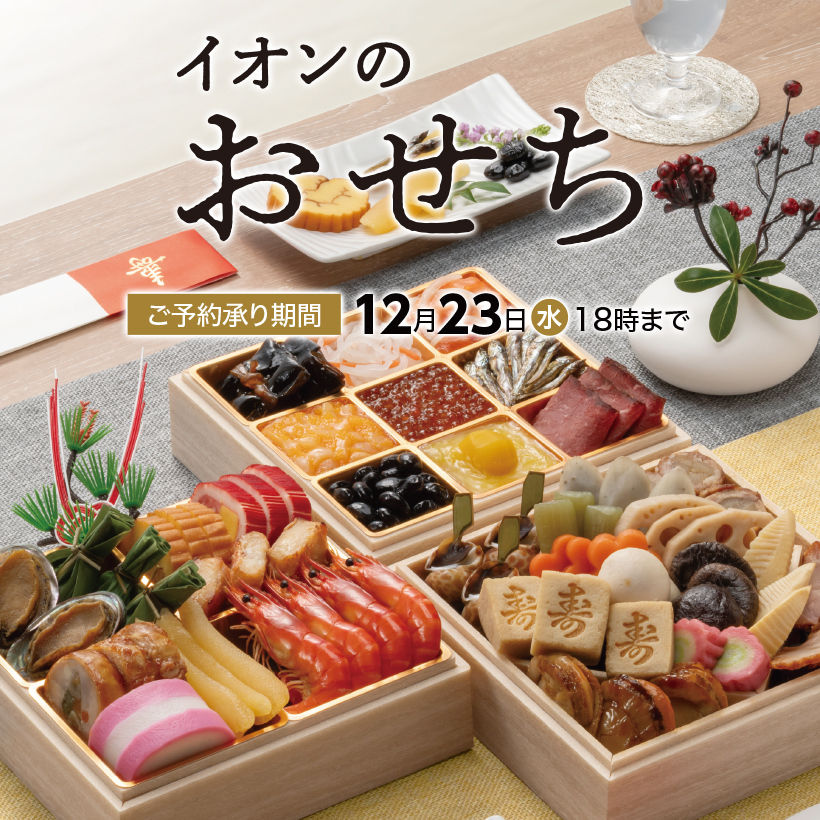 アサヒビール スーパードライ350ml×24 | イオン北海道 eショップ