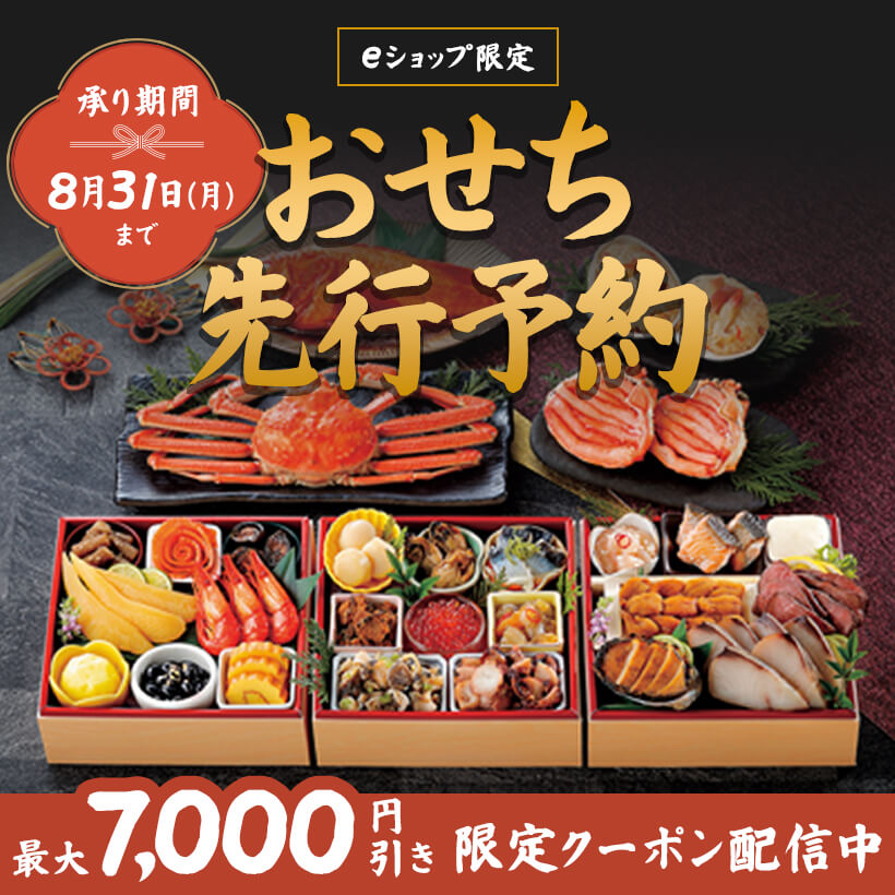 2026年10月22日以降順次お届け】暁のヨナ 48巻 特装版 | イオン北海道