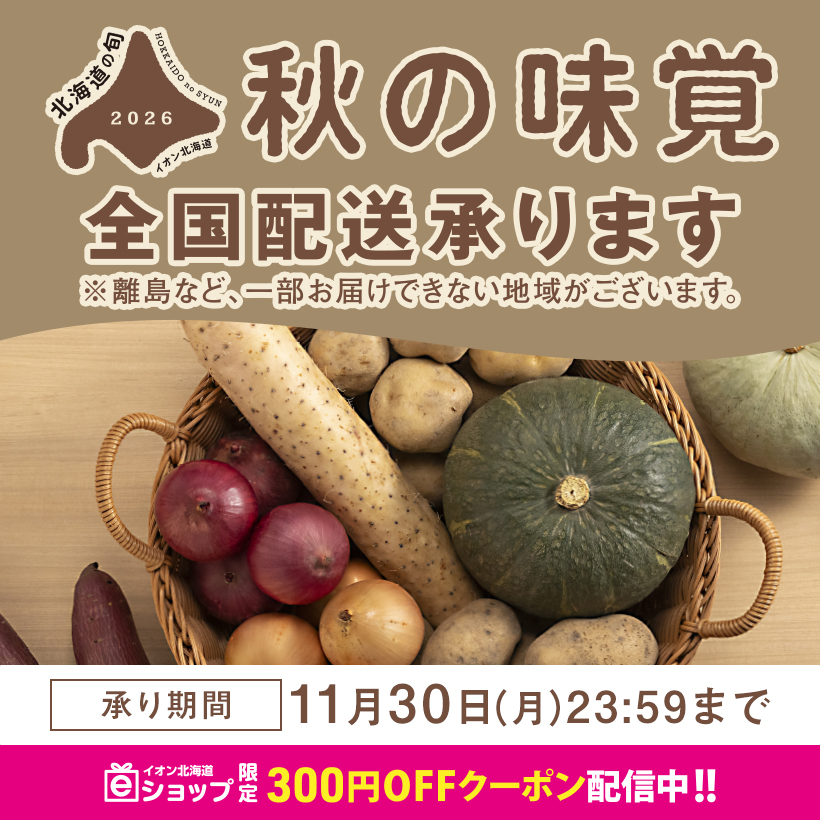 ゆめぴりかとななつぼしの違いとは？特徴やおすすめの食べ方も紹介