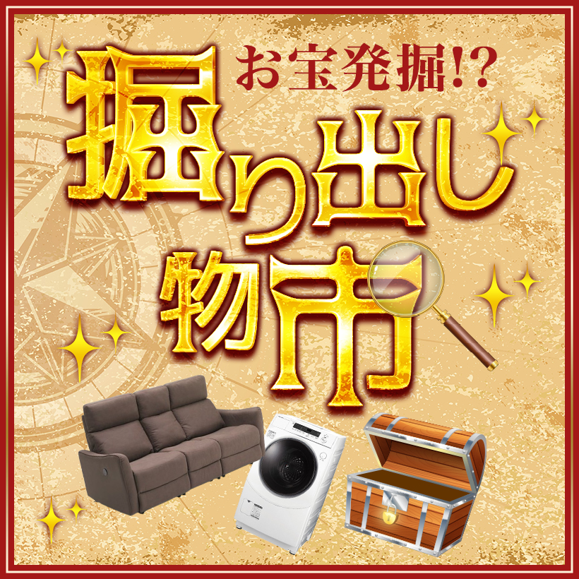 文具・ステーショナリー | イオン北海道 eショップ