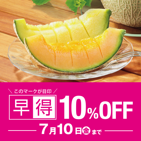 スキンケア・基礎化粧品 | イオン北海道 eショップ