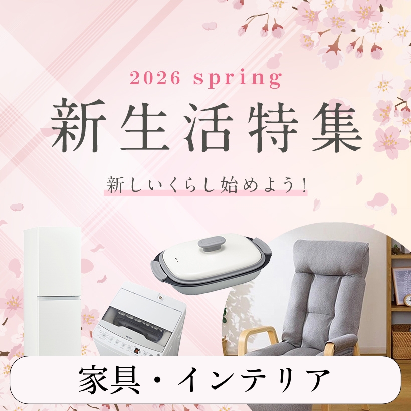 アラーム付 置き時計 スクエア型 ホワイト | イオン北海道 eショップ