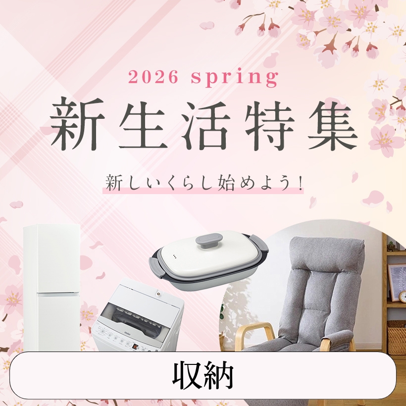 積み重ねできるカラーボックス 3段 ホワイト | イオン北海道 eショップ