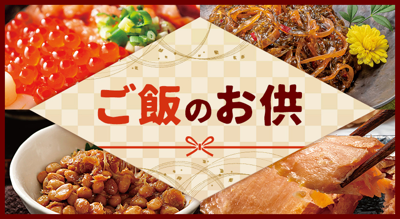 北海道の麺