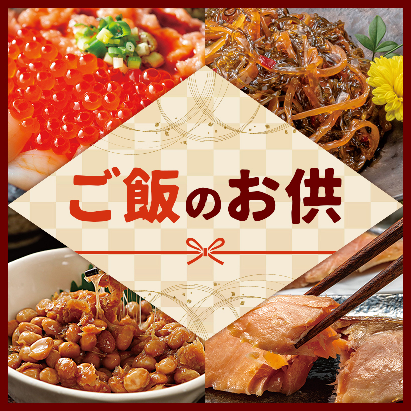 北海道の麺