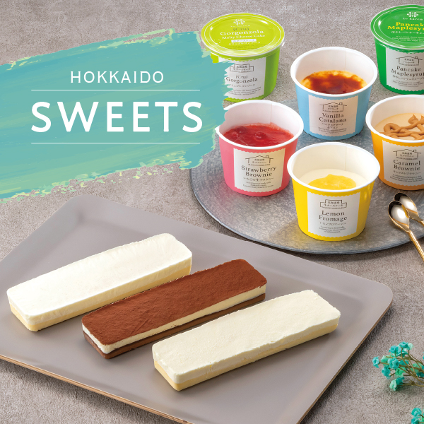 北海道SWEETS