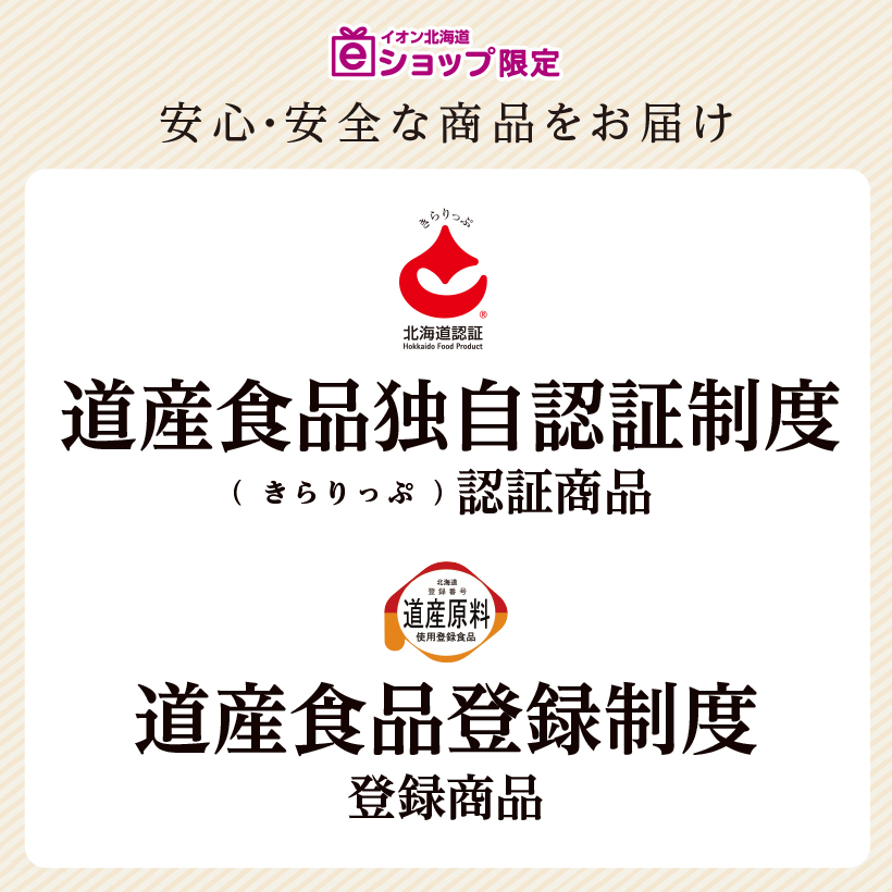 きらりっぷ