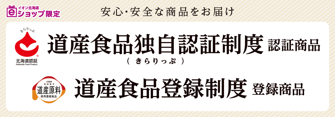 きらりっぷ