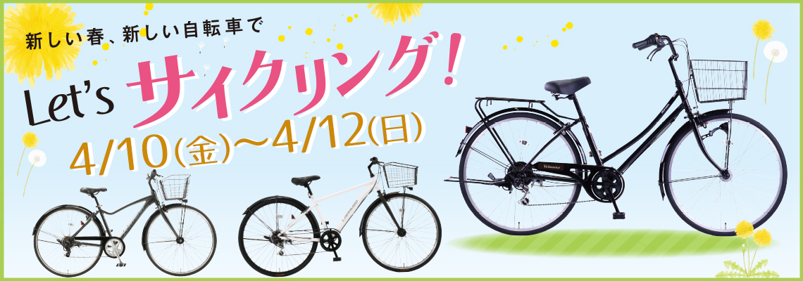 子乗せタイプ | イオン北海道 eショップ S1056 電動自転車 ANGEE TB 
