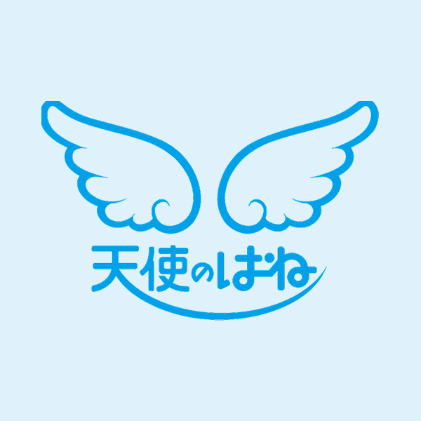 天使のはね
