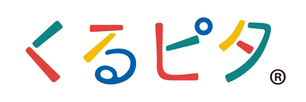くるピタ