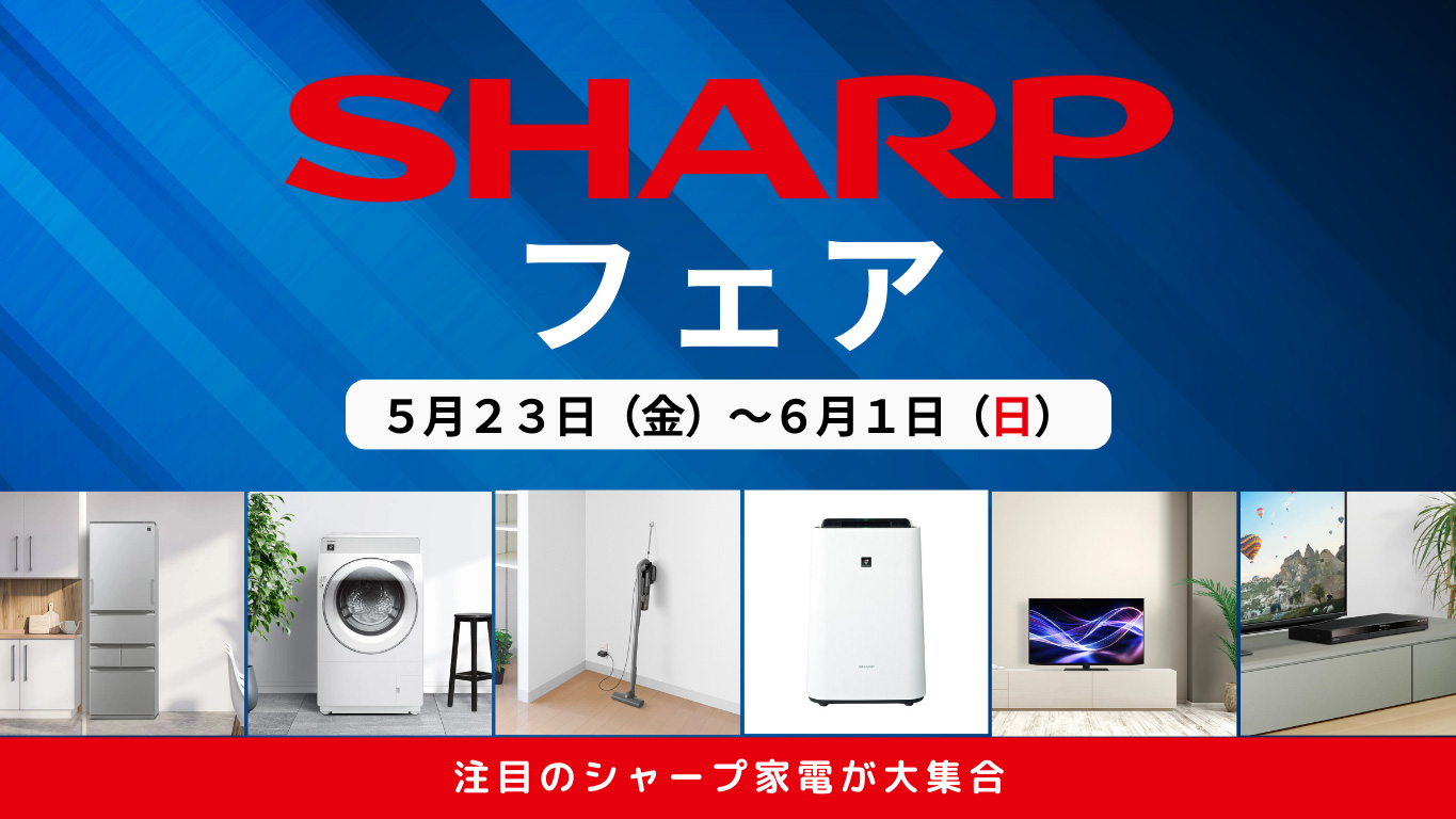 乾燥機能付き!! 激安洗濯機!! SHARP 2021年 5.5kg ES-T5FBK-N
