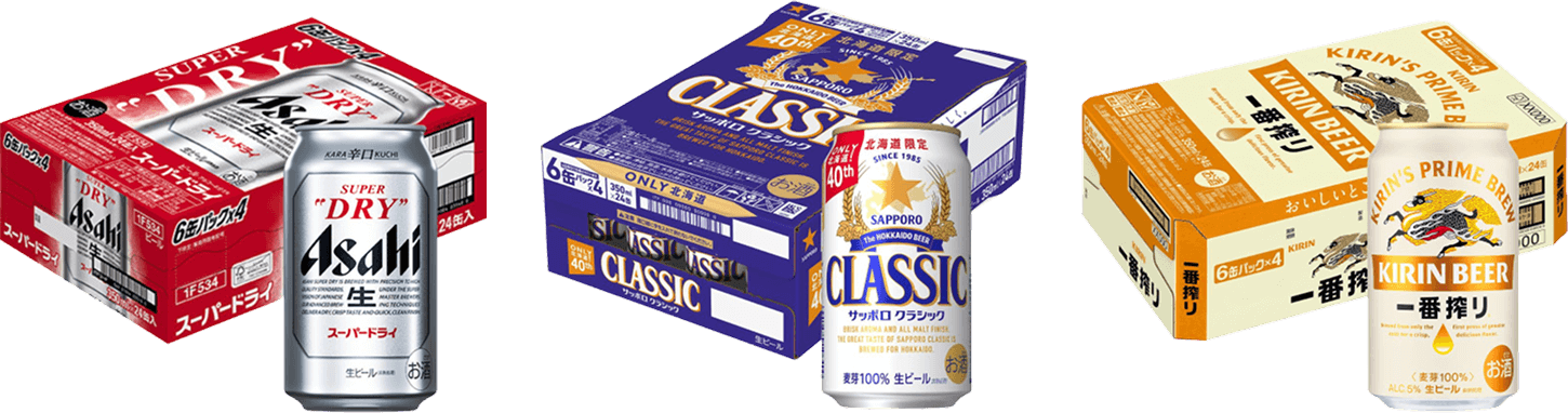 ビール販売イメージ