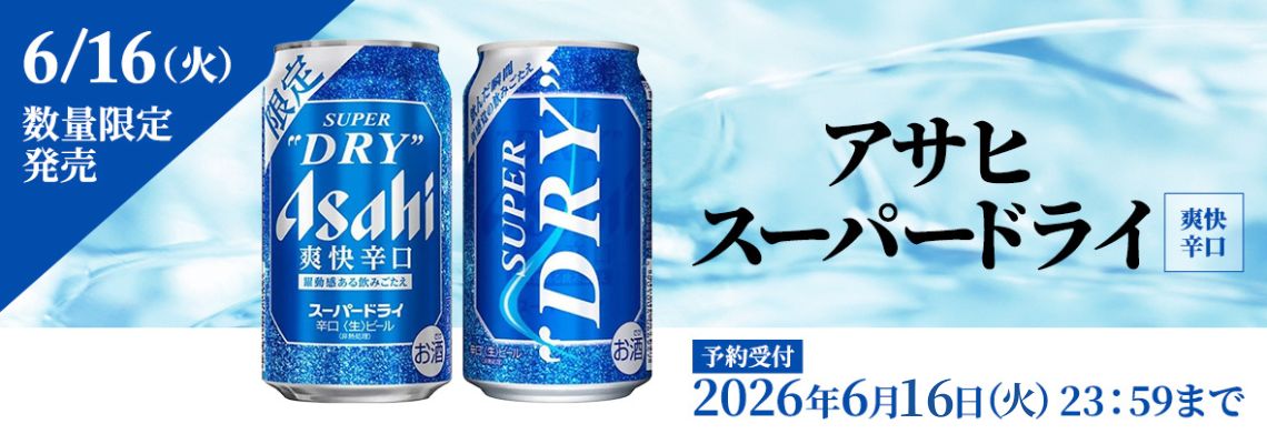 商品一覧 | イオン北海道 eショップ