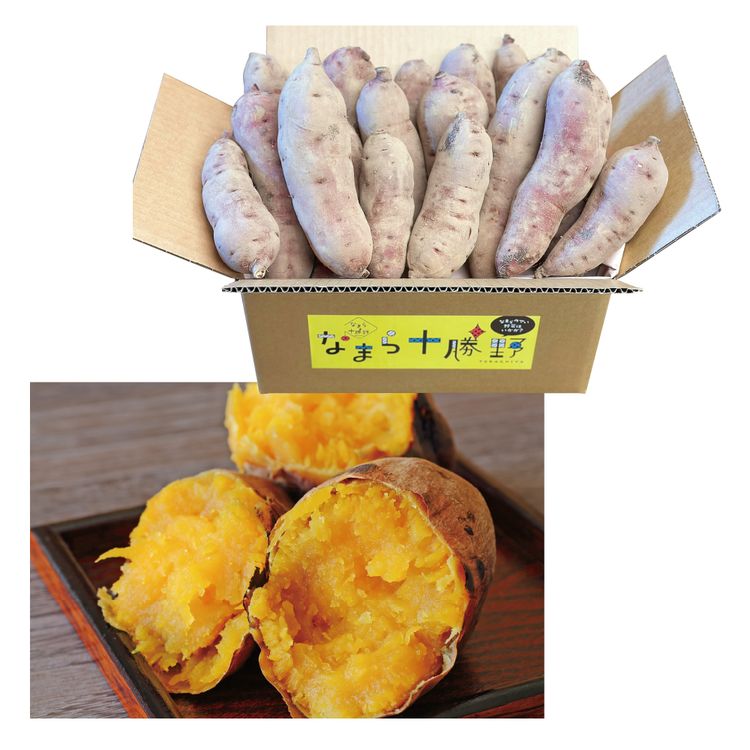 熟成さつまいも 紅はるか | イオン北海道 eショップ