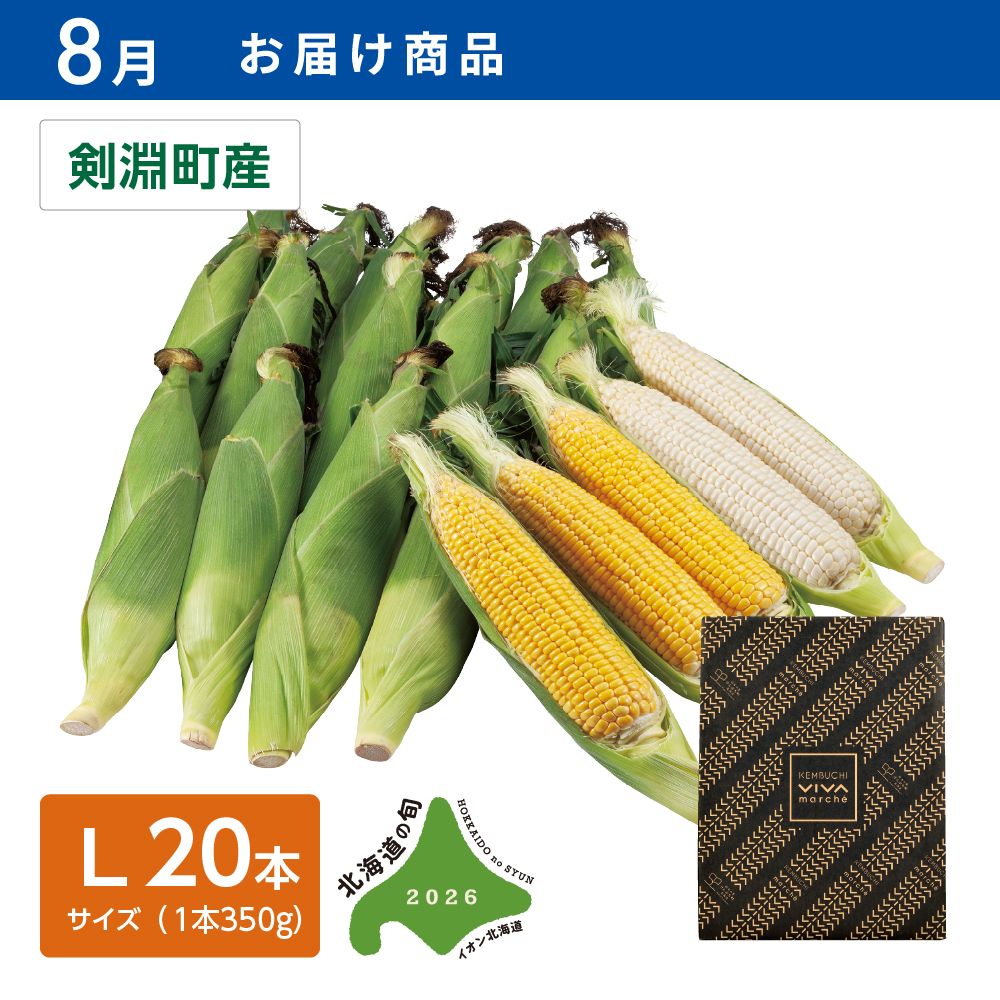 ゴールデイオン 健創製薬＞GOLDAY ON（ゴールデイ オン） [機能性表示食品] - MATSUYA