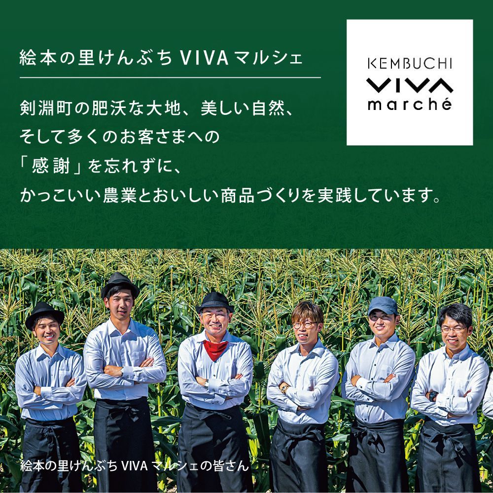 朝採り ホイップコーン | イオン北海道 eショップ