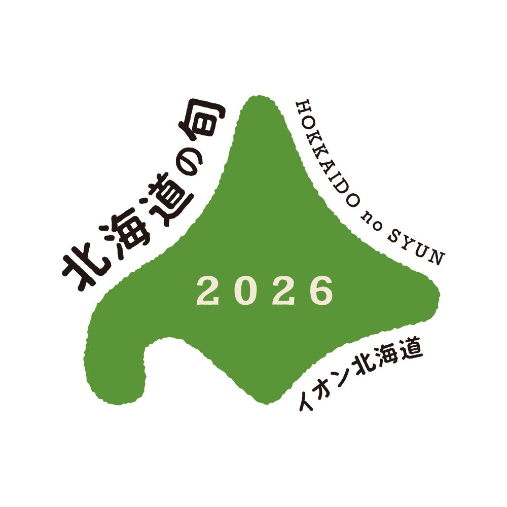 4～12月お届け商品】もち5種食べくらべセット | イオン北海道 eショップ