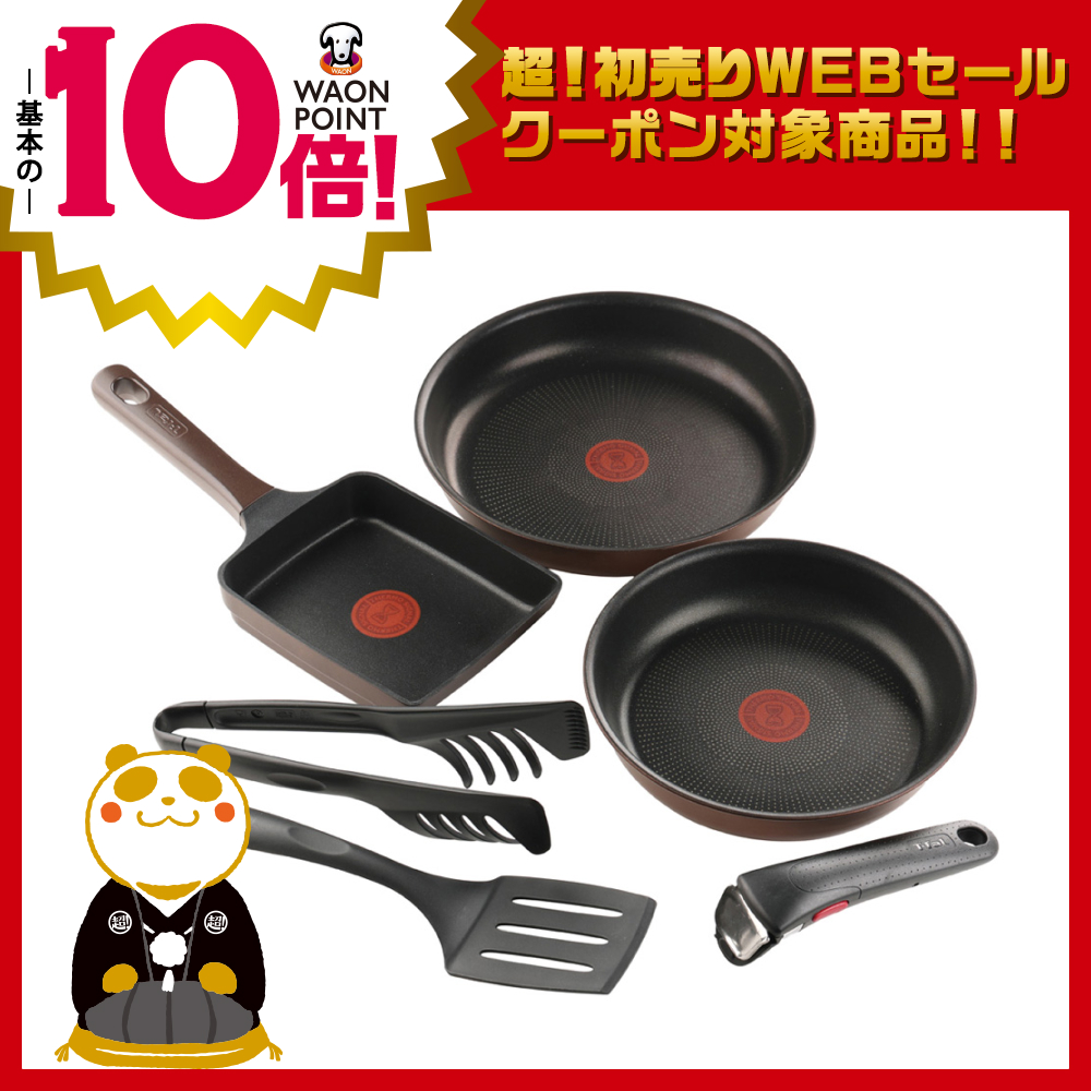 タカダイオン タカダイオン