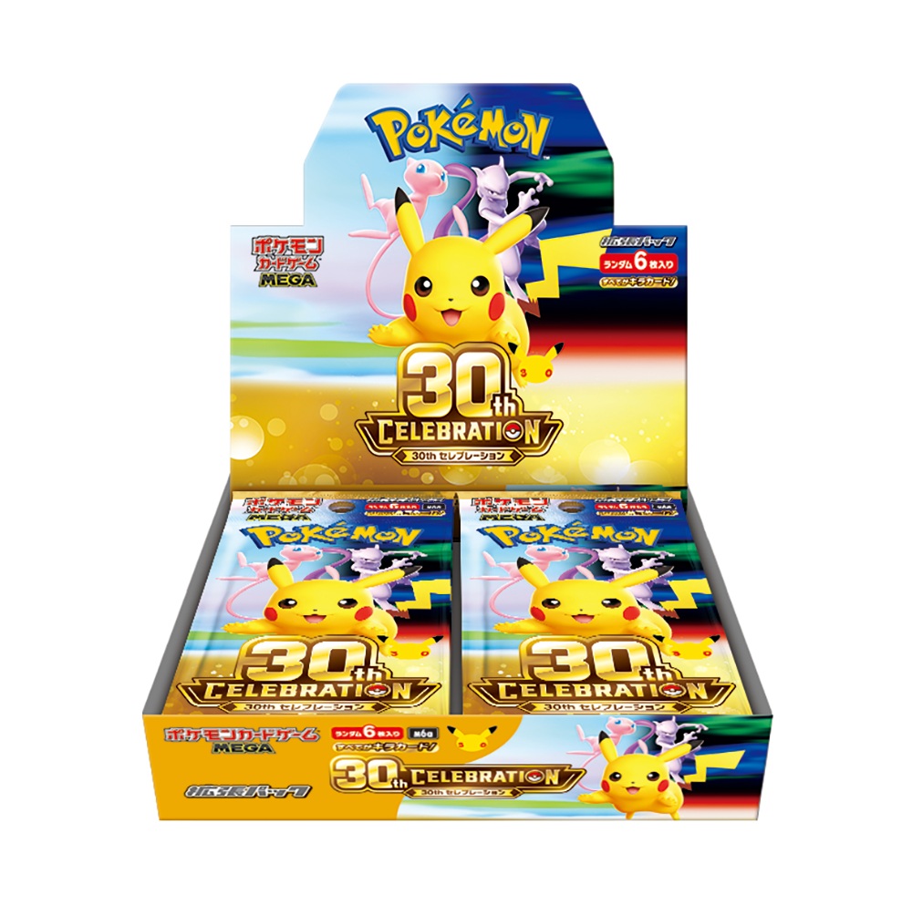 ポケモンカード ARコンプリート 全382種 全30タイトル 絶版パック ポケモンカードゲーム MEGA 拡張パック 30th CELEBRATION【お渡し期間