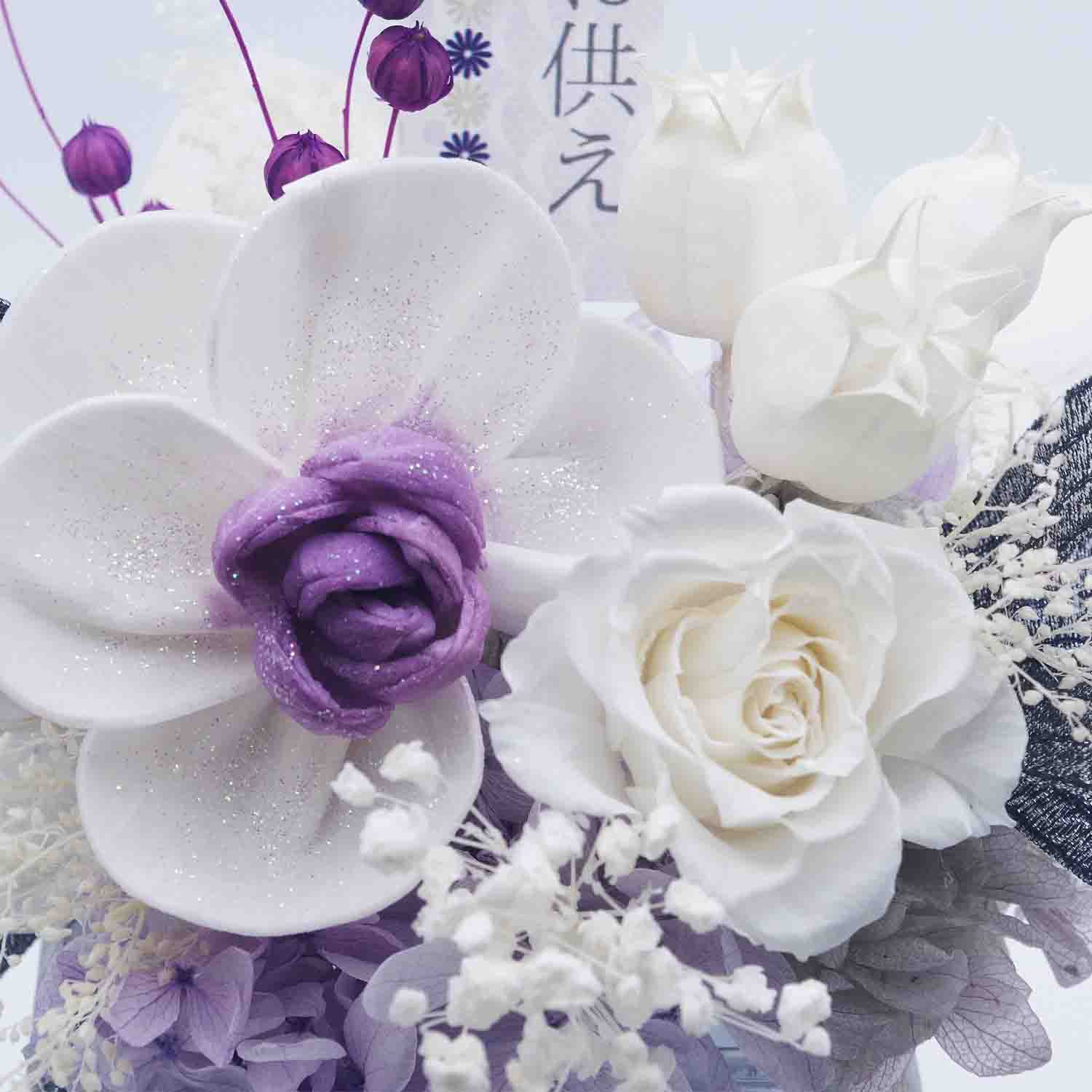 プリザーブドフラワーお供え】Silent Bloom | イオン北海道