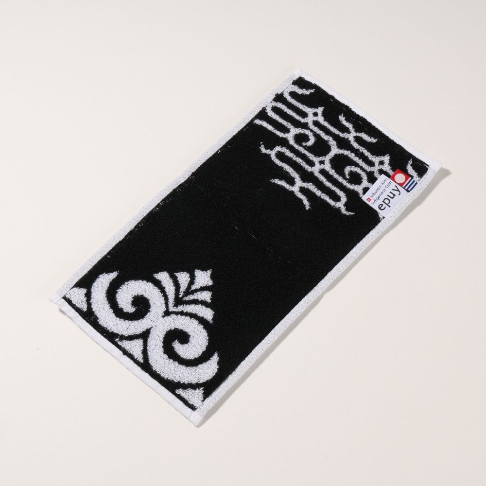 アイヌ文様今治タオルハンカチ 【関根真紀デザイン】 | イオン北海道