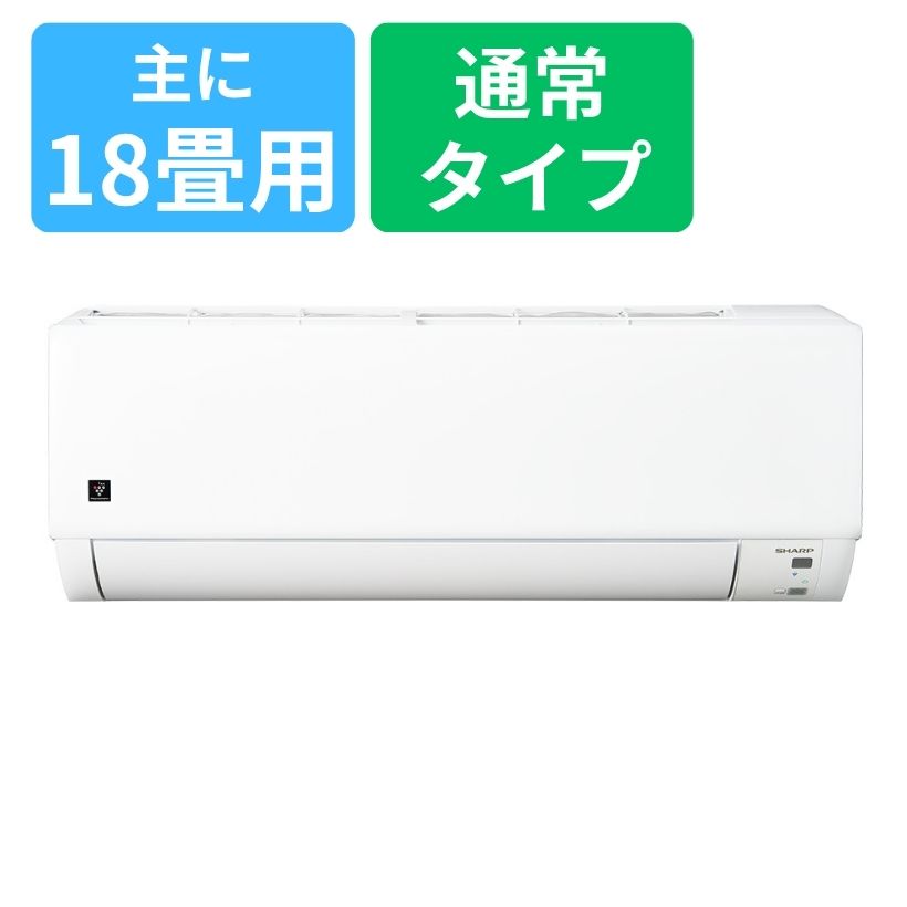 プラズマクラスター7000搭載エアコン 200V5.6Kw【エアコン納期まで約1