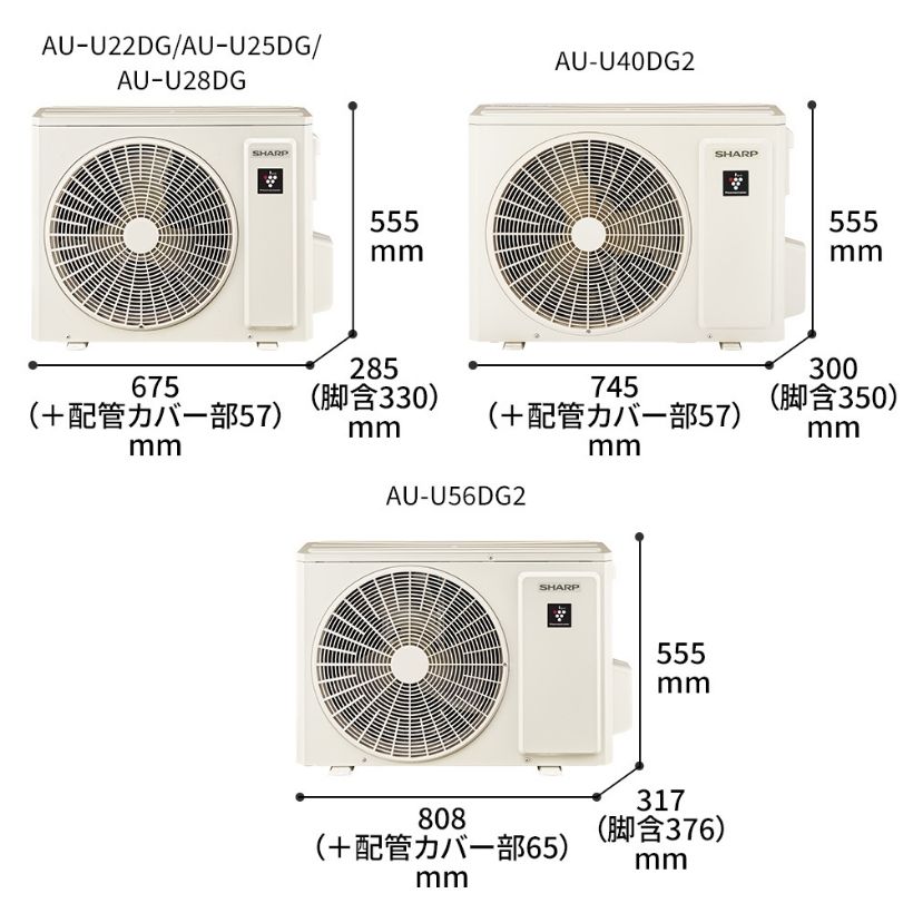 プラズマクラスター7000搭載エアコン 200V5.6Kw【エアコン納期まで約1