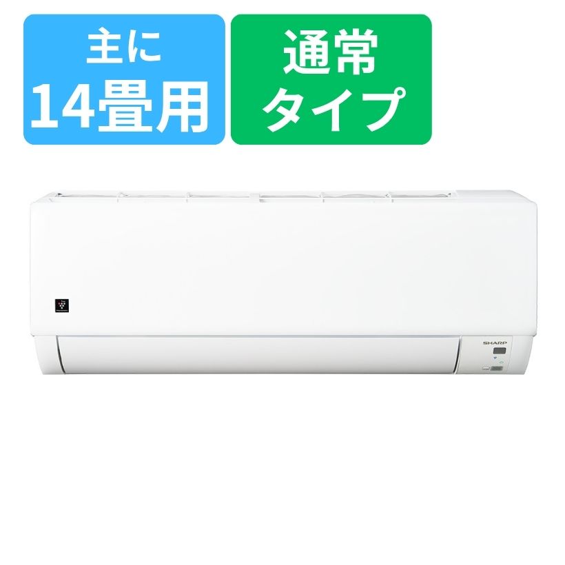 プラズマクラスター7000搭載エアコン 200V4.0Kw【エアコン納期まで約1