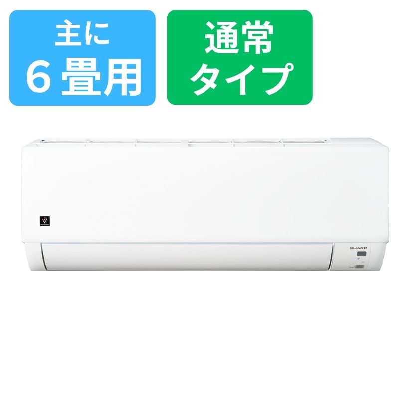 プラズマクラスター7000搭載エアコン 2.2Kw【エアコン納期まで約1カ月