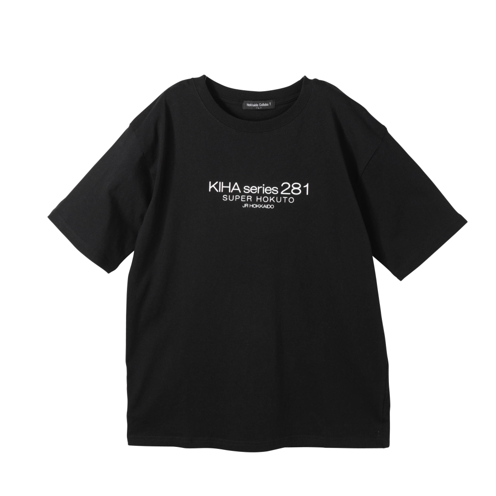 JR北海道 ご当地Tシャツ北斗クロ | イオン北海道 eショップ