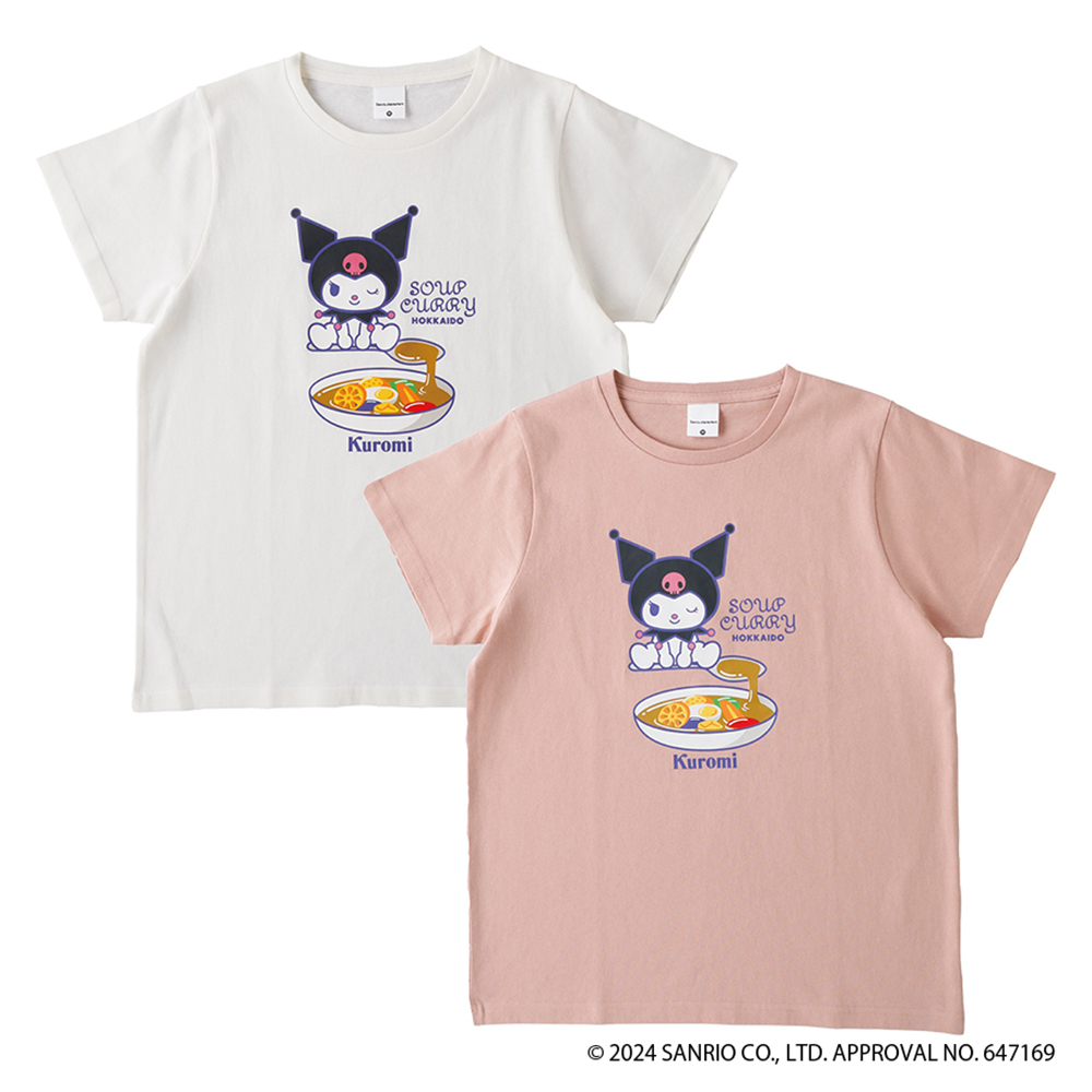 クロミ×スープカレーTシャツ | イオン北海道 ｅショップ