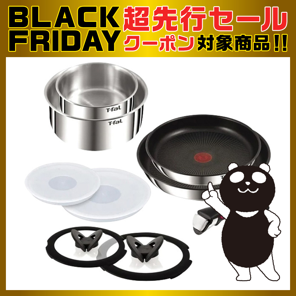 インジニオ・ネオ IHステンレス エモーション セット9＜IH/ガス火対応