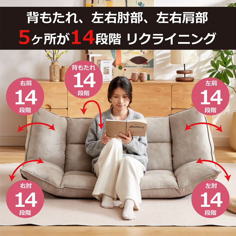 アウトレット】マルチリクライニングソファ キャメル | イオン北海道