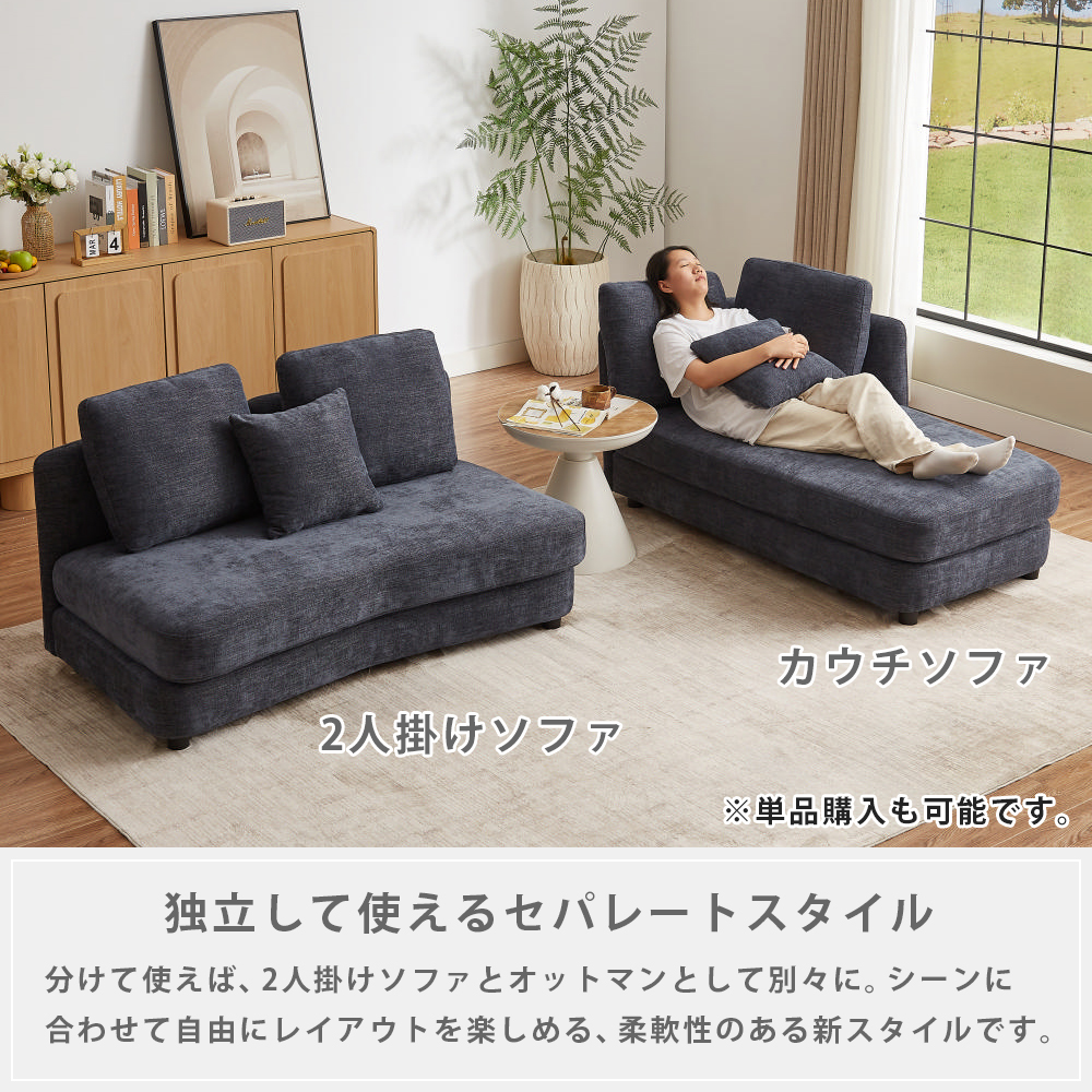 アウトレット】ラウンドカウチソファ ベージュ | イオン北海道 eショップ