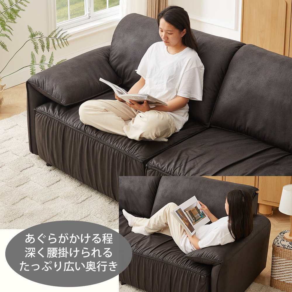 開店記念セール！！ 売れてます！ゆったりソファ160 【ブラック】 開店