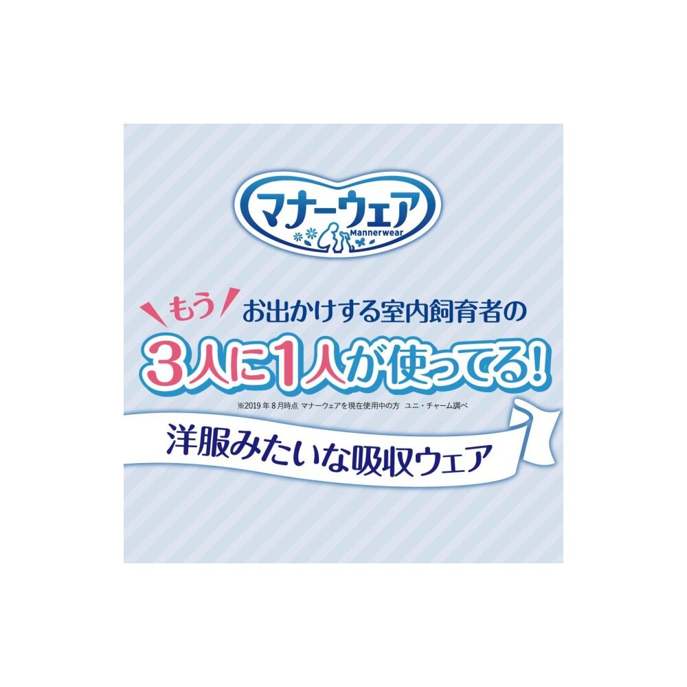 マナーウェア男の子用L青 | イオン北海道 eショップ