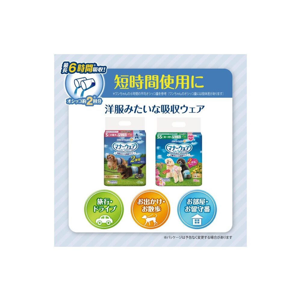 マナーウェア男の子用L青 | イオン北海道 eショップ