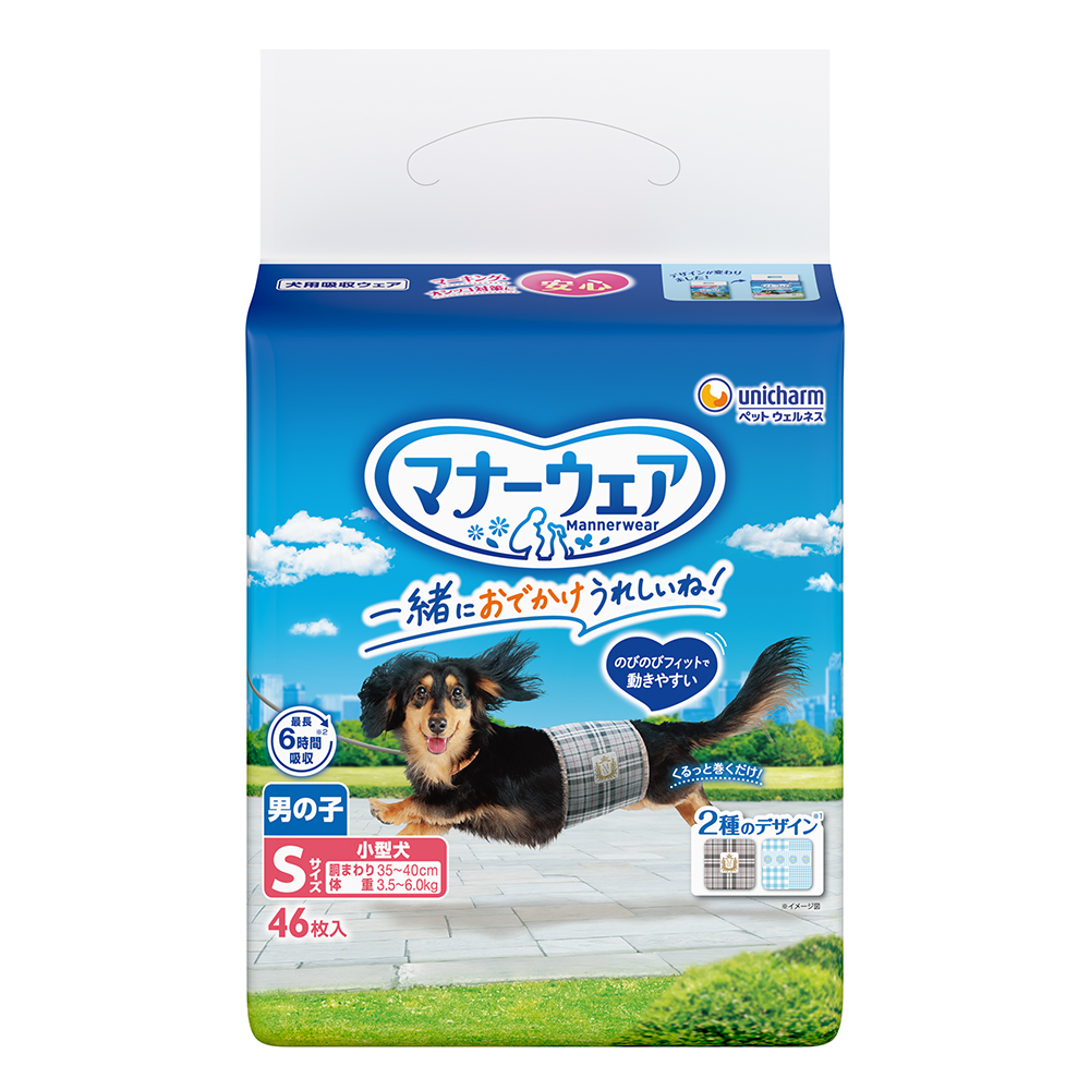 マナーウェア 男の子用 S 青チェック・紺チェック | イオン北海道 e