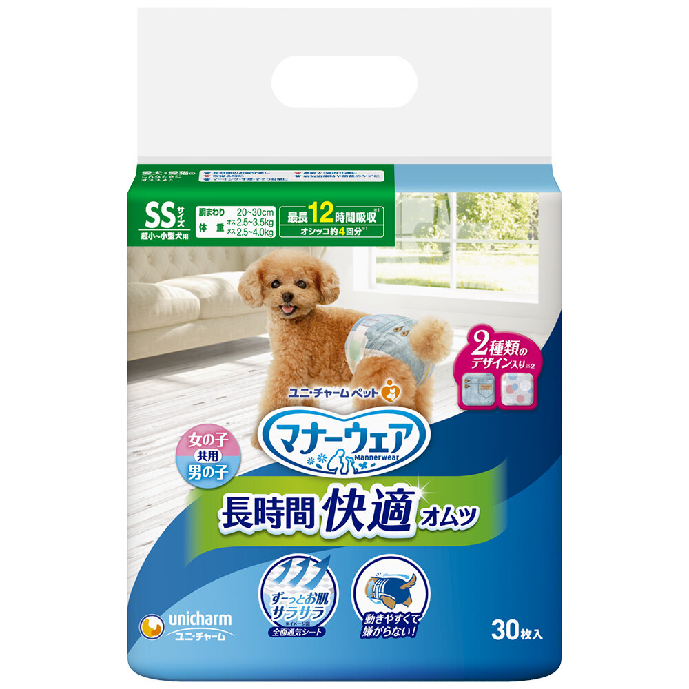 マナーウェア長時間快適オムツ男女共用SS | イオン北海道 eショップ
