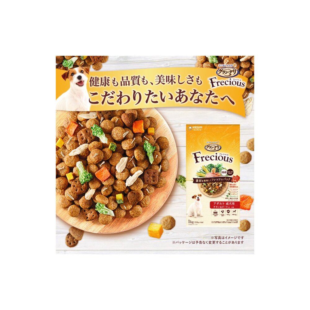 GDFreciousアダルト超小型CB | イオン北海道 eショップ
