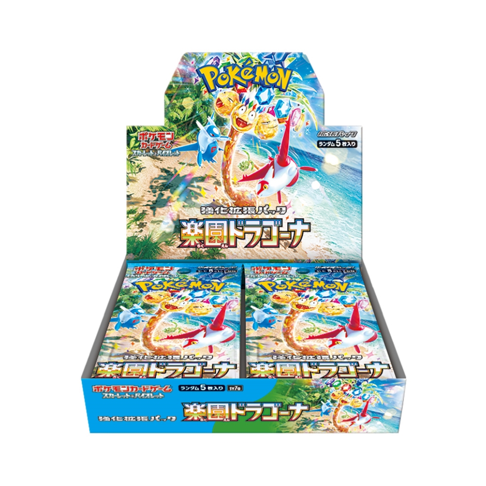 12/22～26配送・店舗受取】ポケモンカードゲーム スカーレット＆バイオレット強化拡張パック 楽園ドラゴーナ | イオン北海道 ｅショップ