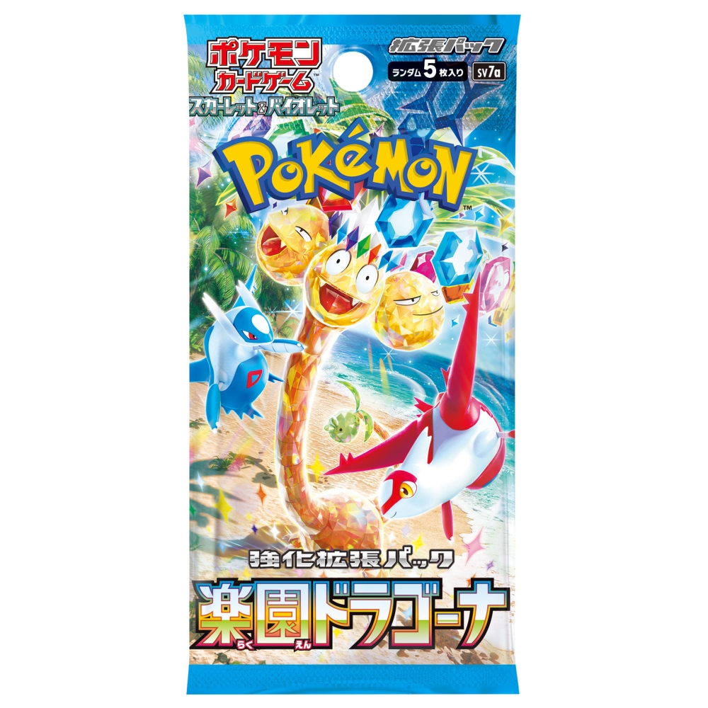 12/22～26配送・店舗受取】ポケモンカードゲーム スカーレット＆バイオレット強化拡張パック 楽園ドラゴーナ | イオン北海道 ｅショップ