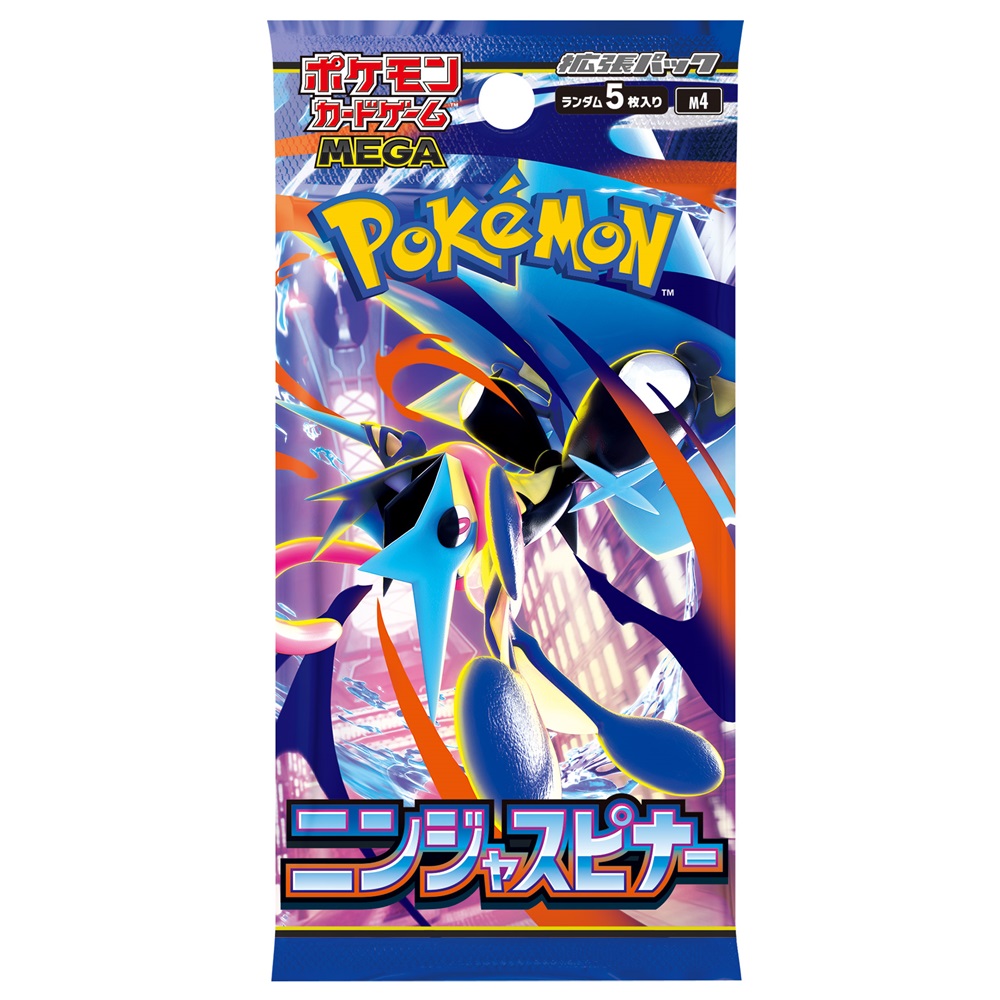 抽選商品】【3月13日以降お渡し】ポケモンカードゲーム MEGA 拡張