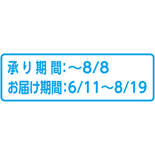 六花 六花亭 六花セレクト缶（花柄） 1缶（21コ入）| コープこうべネット